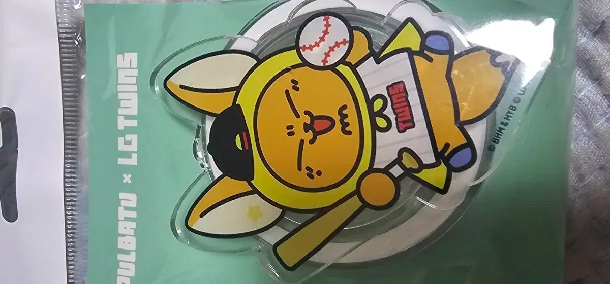 Selling Bullbat Bamgeut LG Twins Keyring (Face Keyring) #투바투